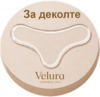 За Деколте